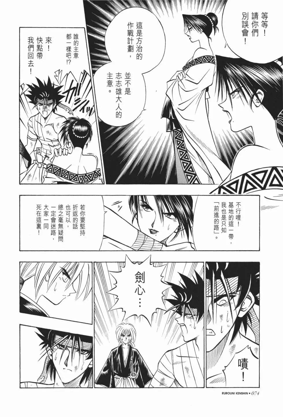 第11卷