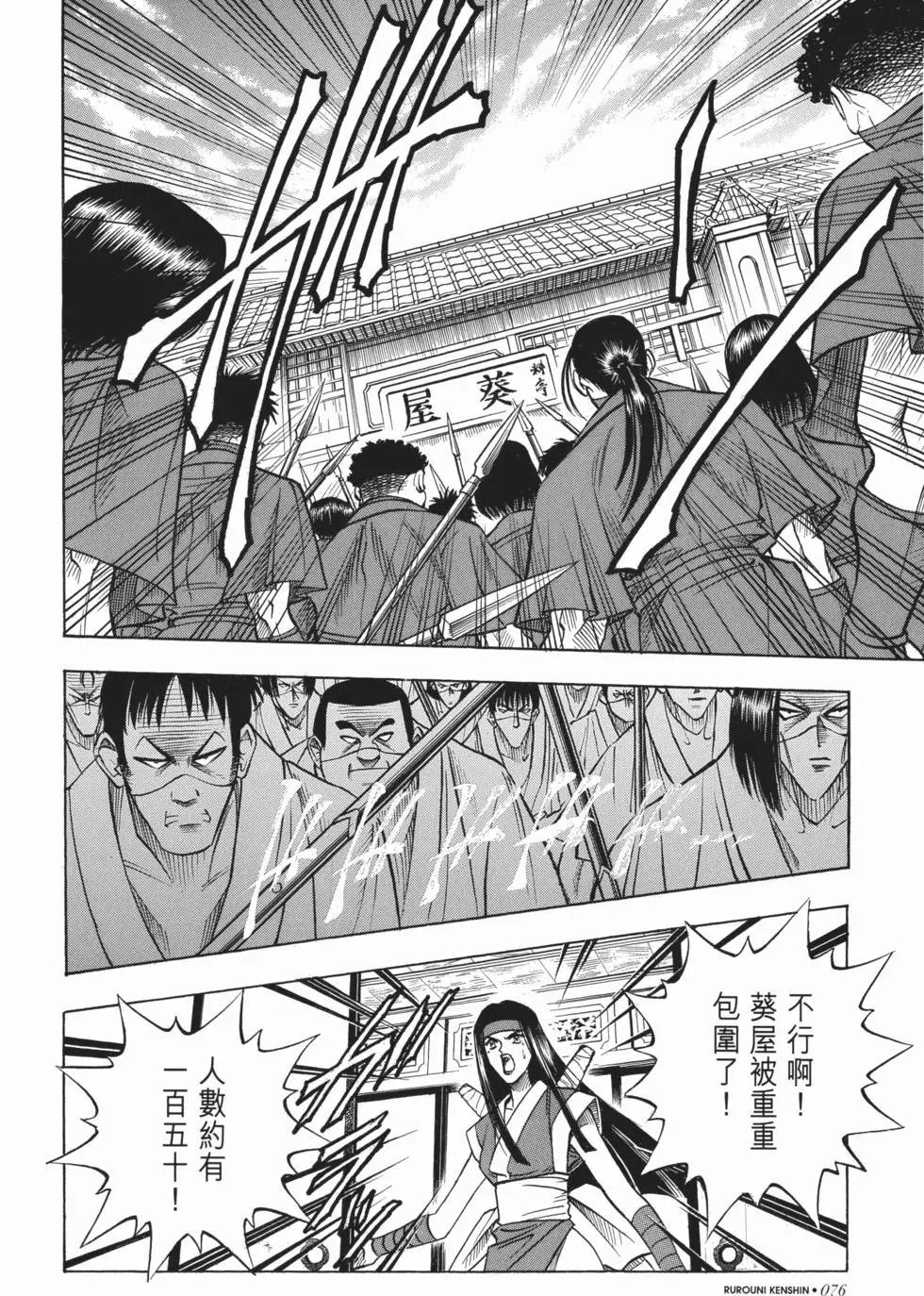 第11卷