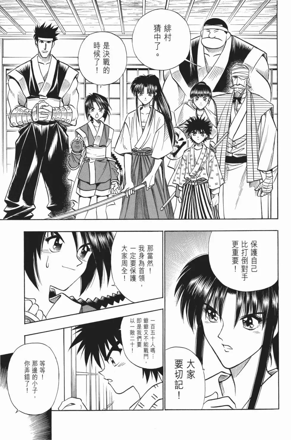 第11卷
