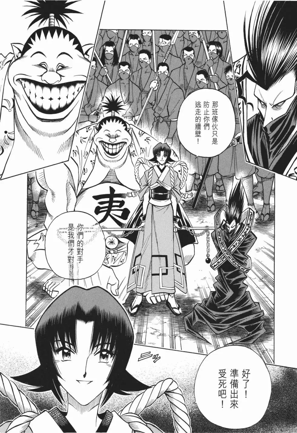 第11卷