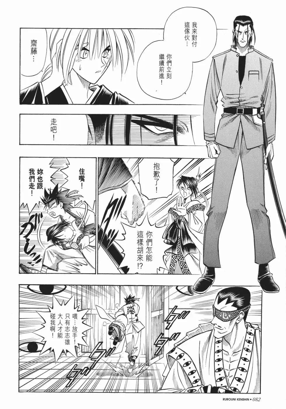 第11卷