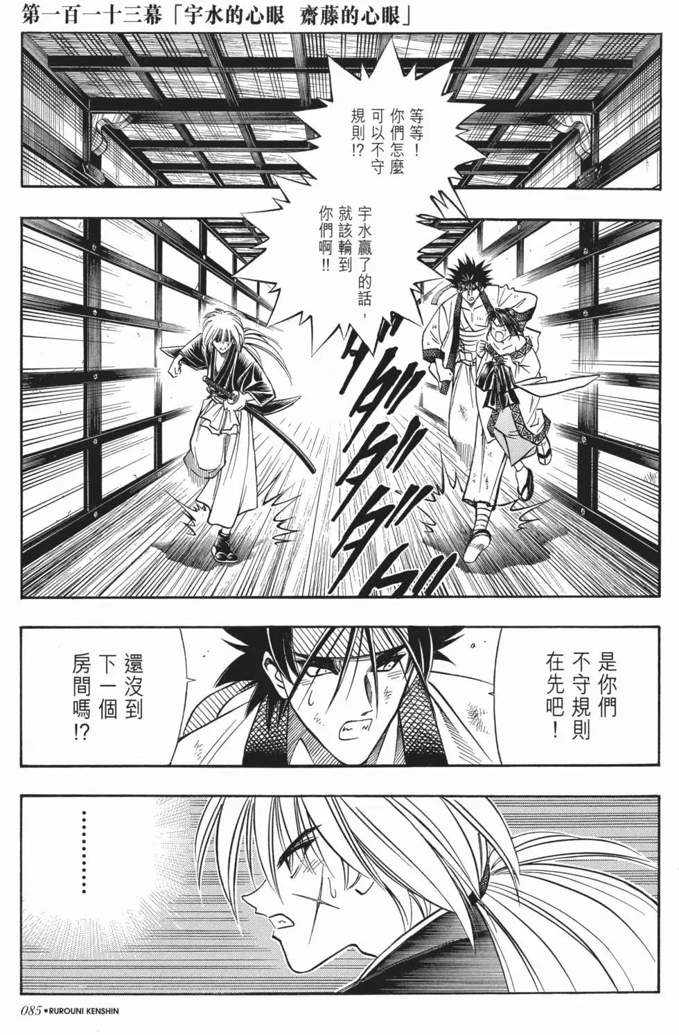 第11卷