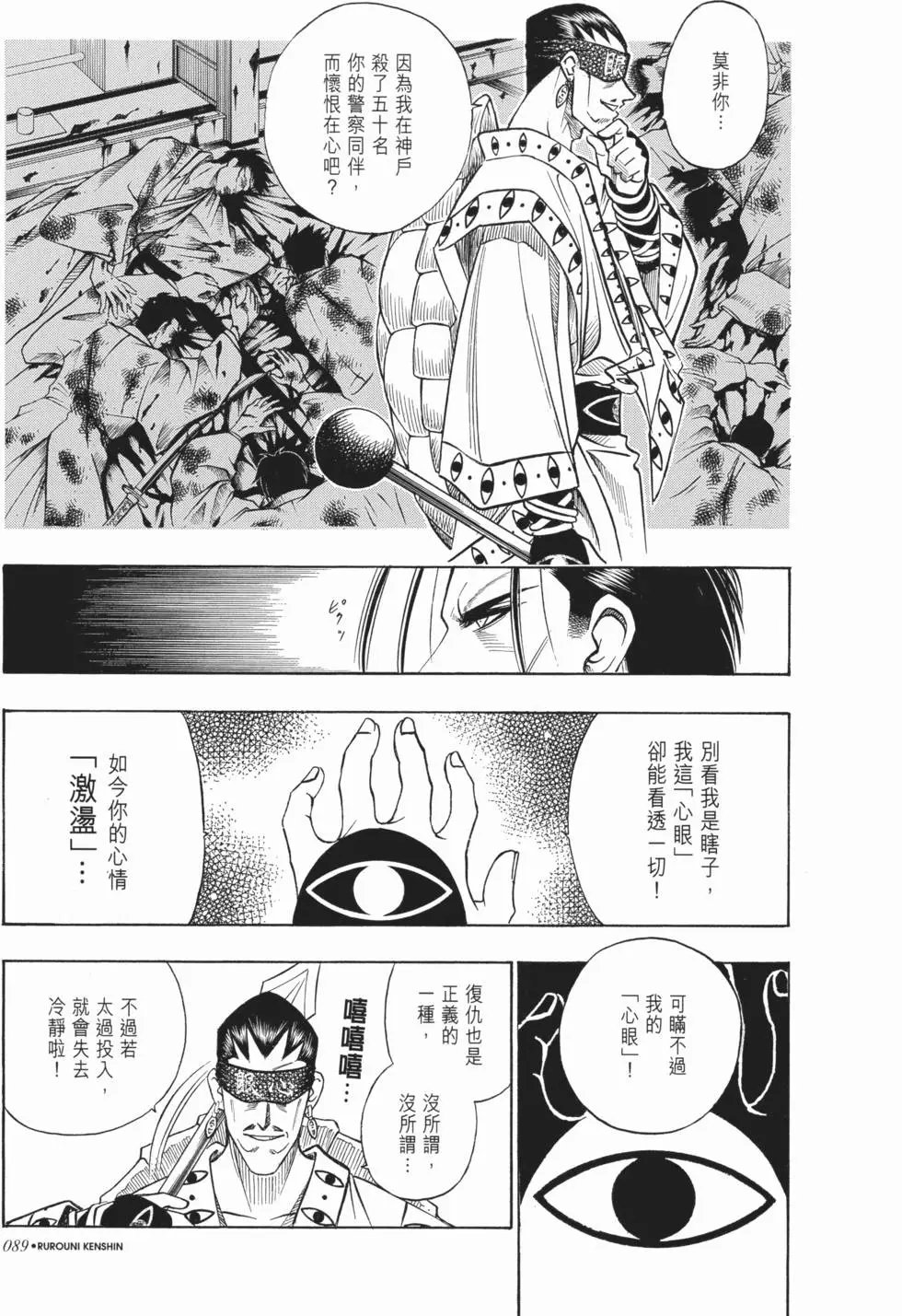 第11卷