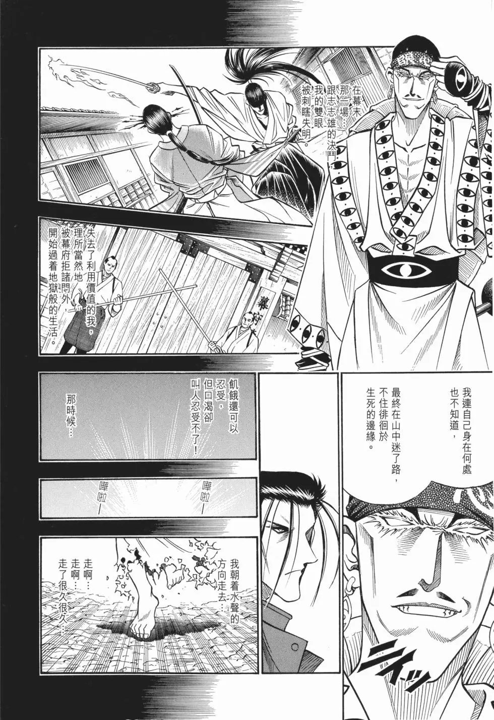 第11卷