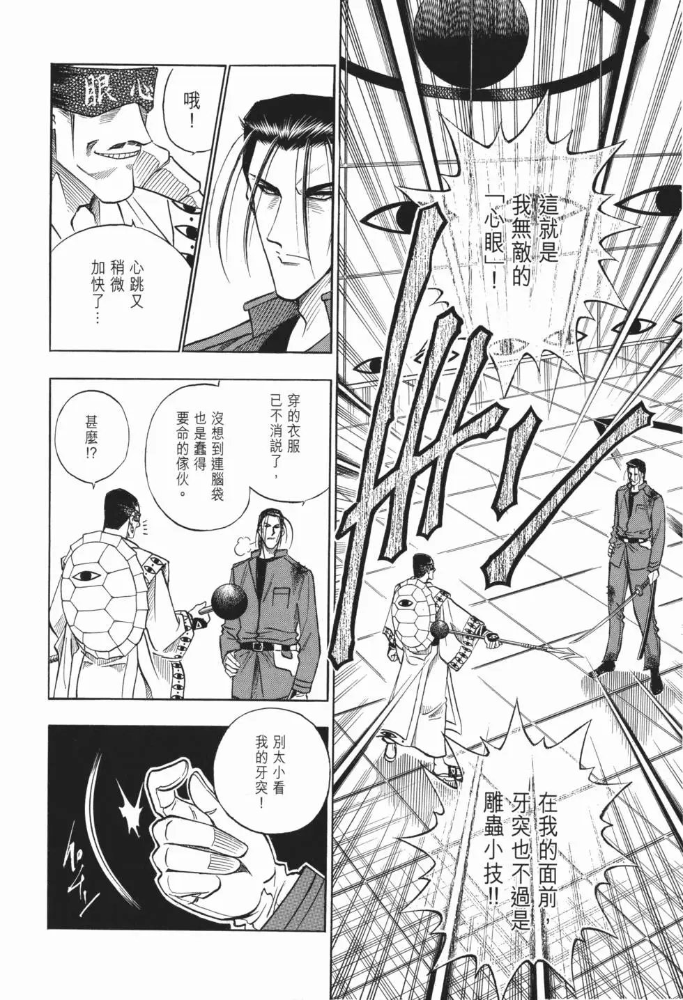第11卷