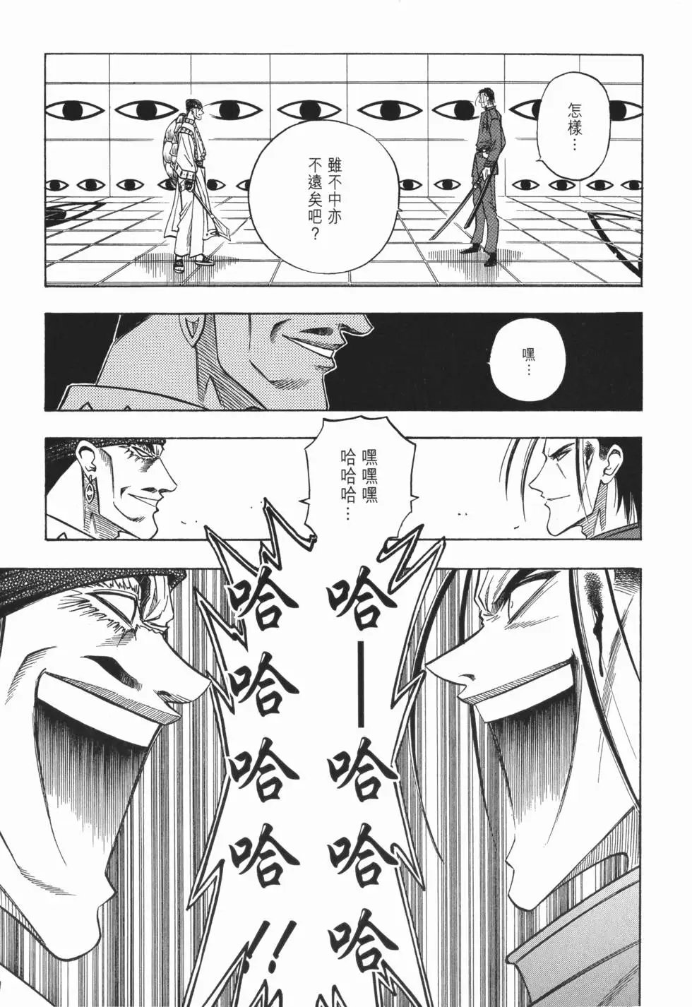 第11卷
