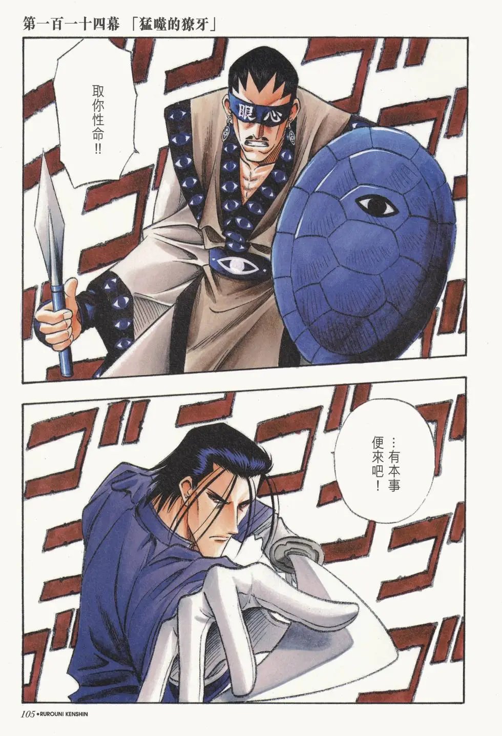 第11卷