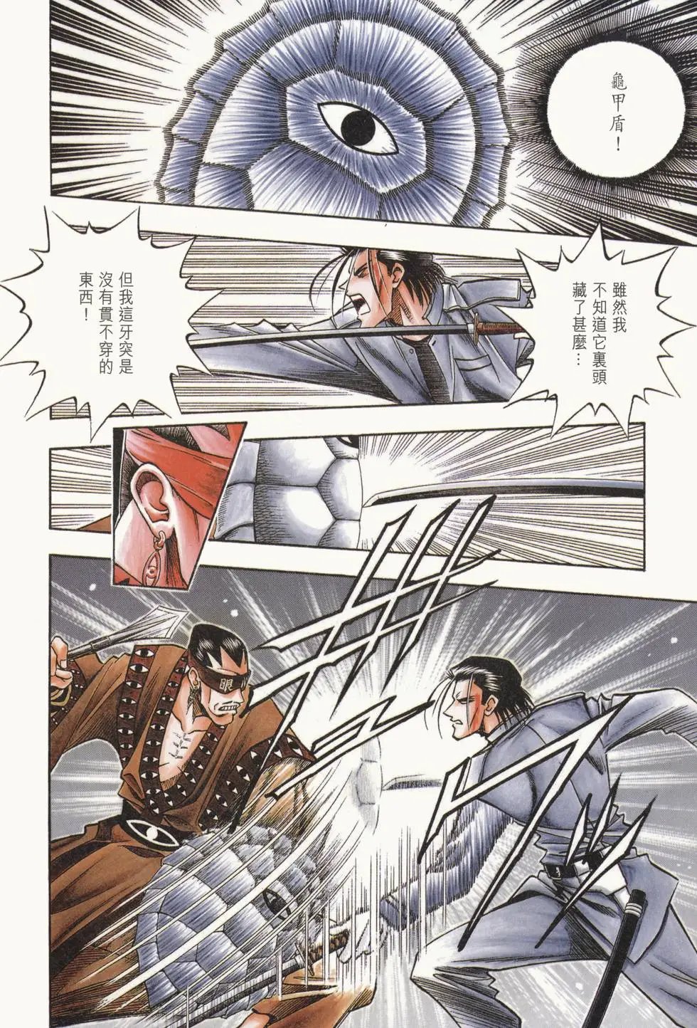 第11卷