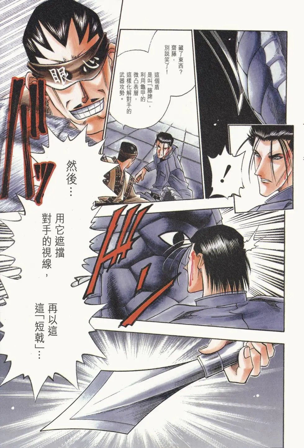 第11卷