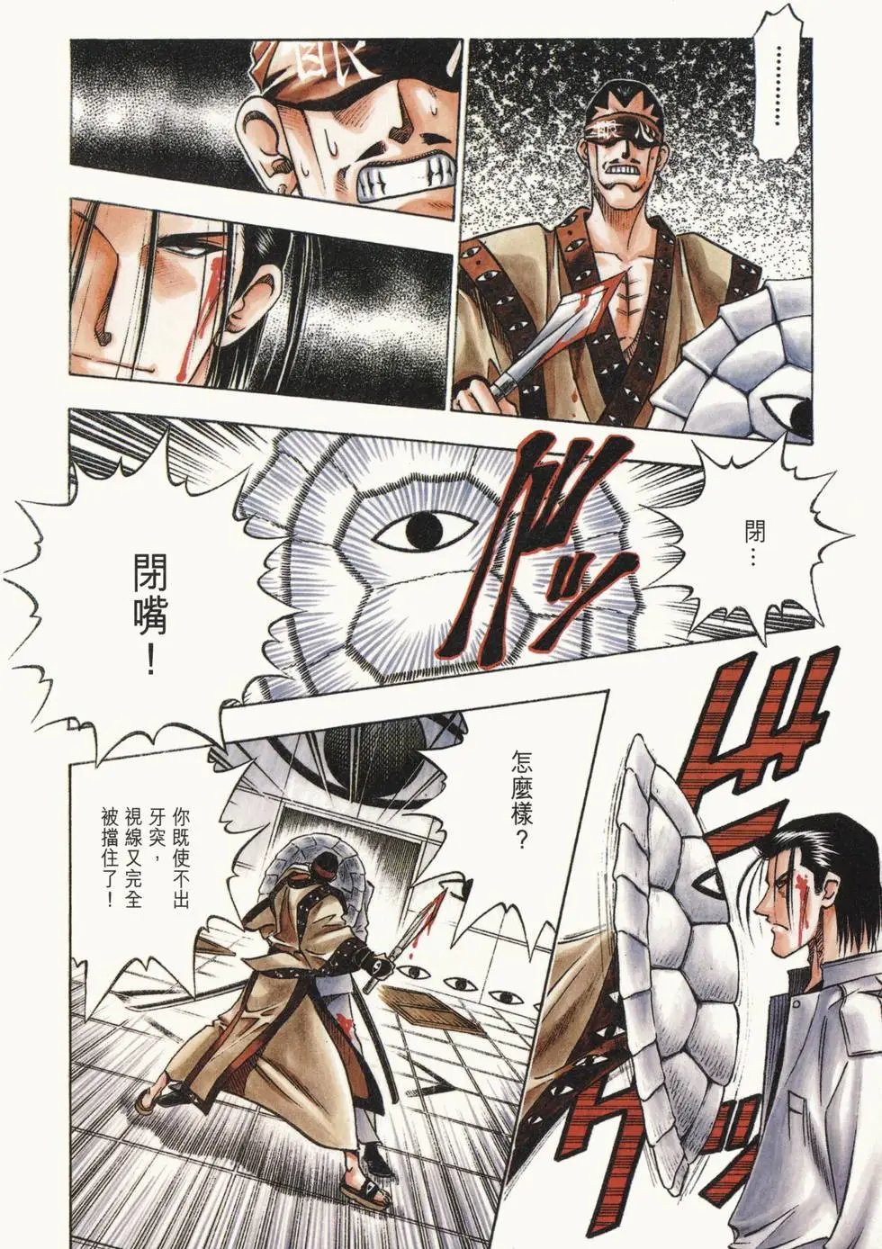 第11卷