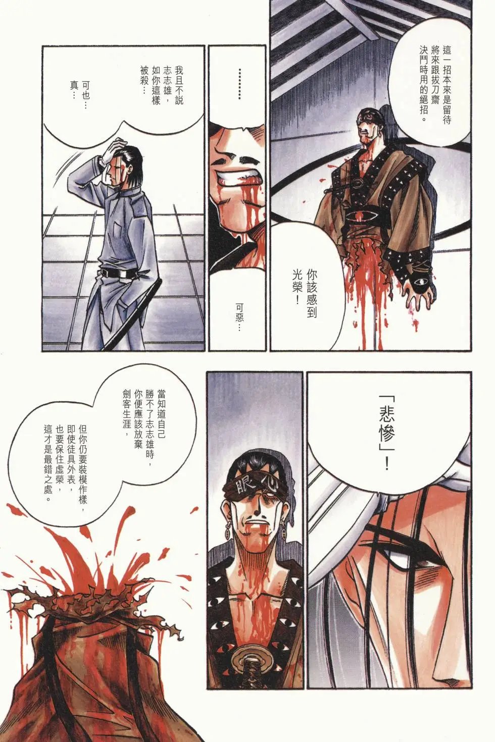 第11卷