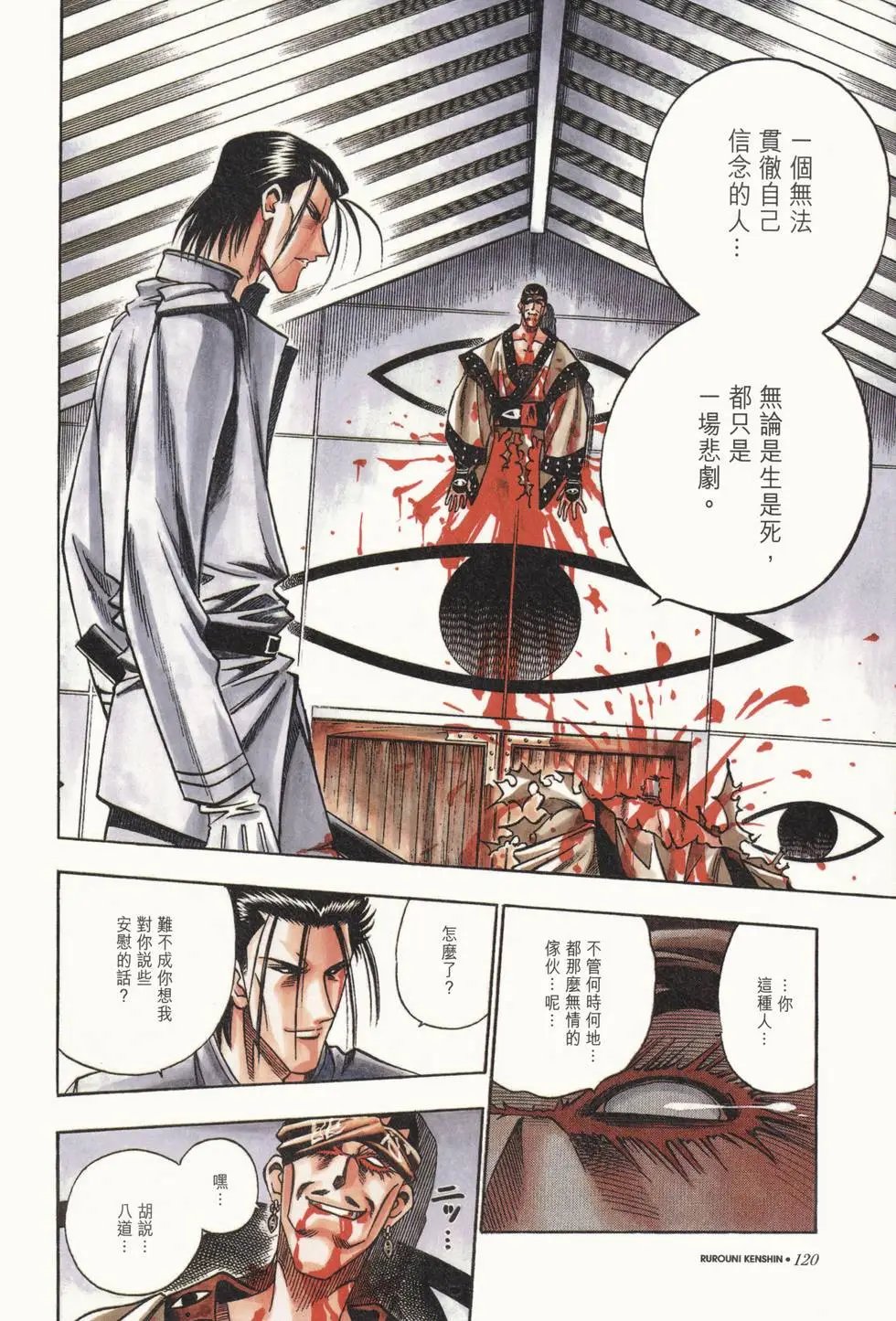 第11卷
