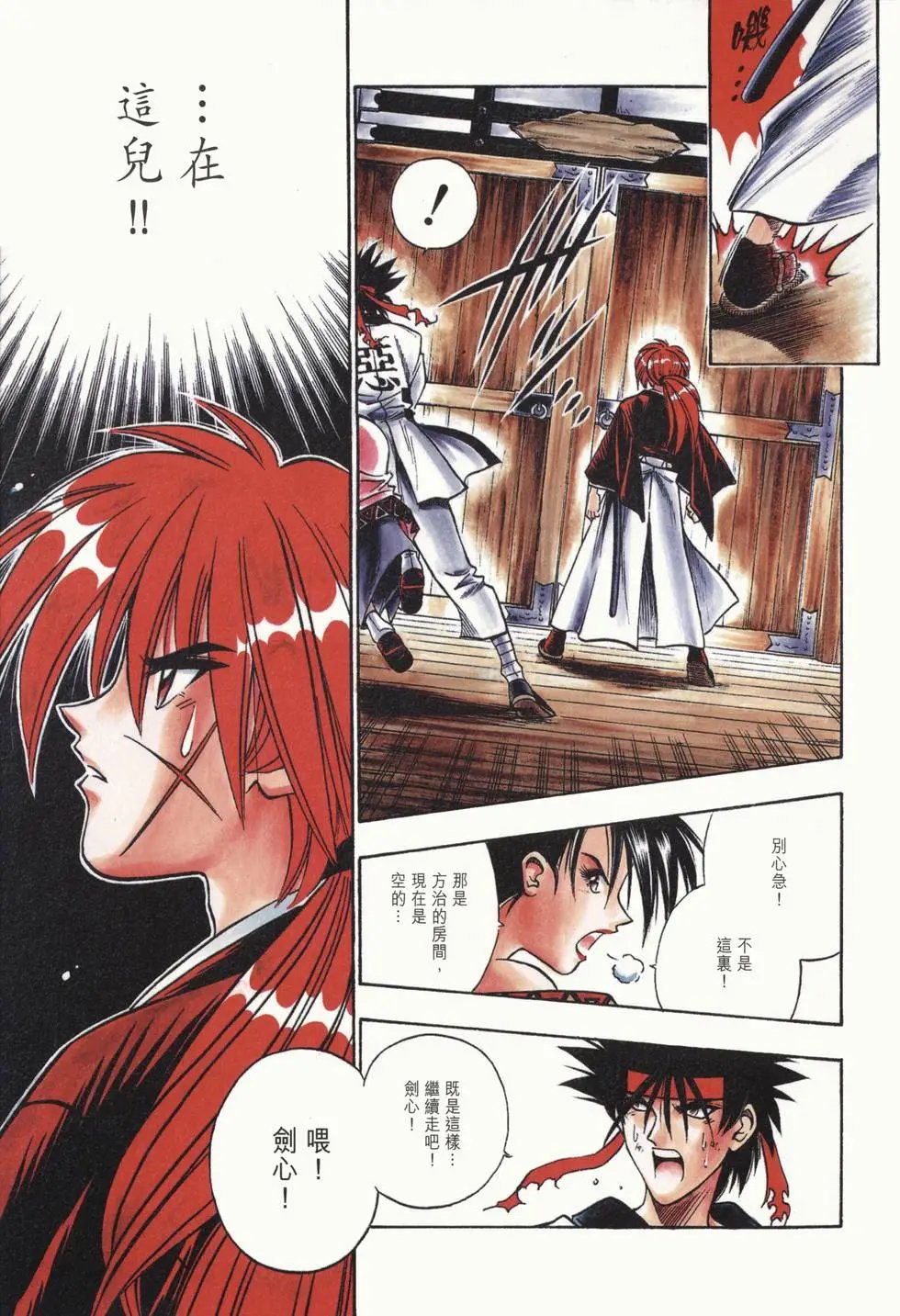 第11卷