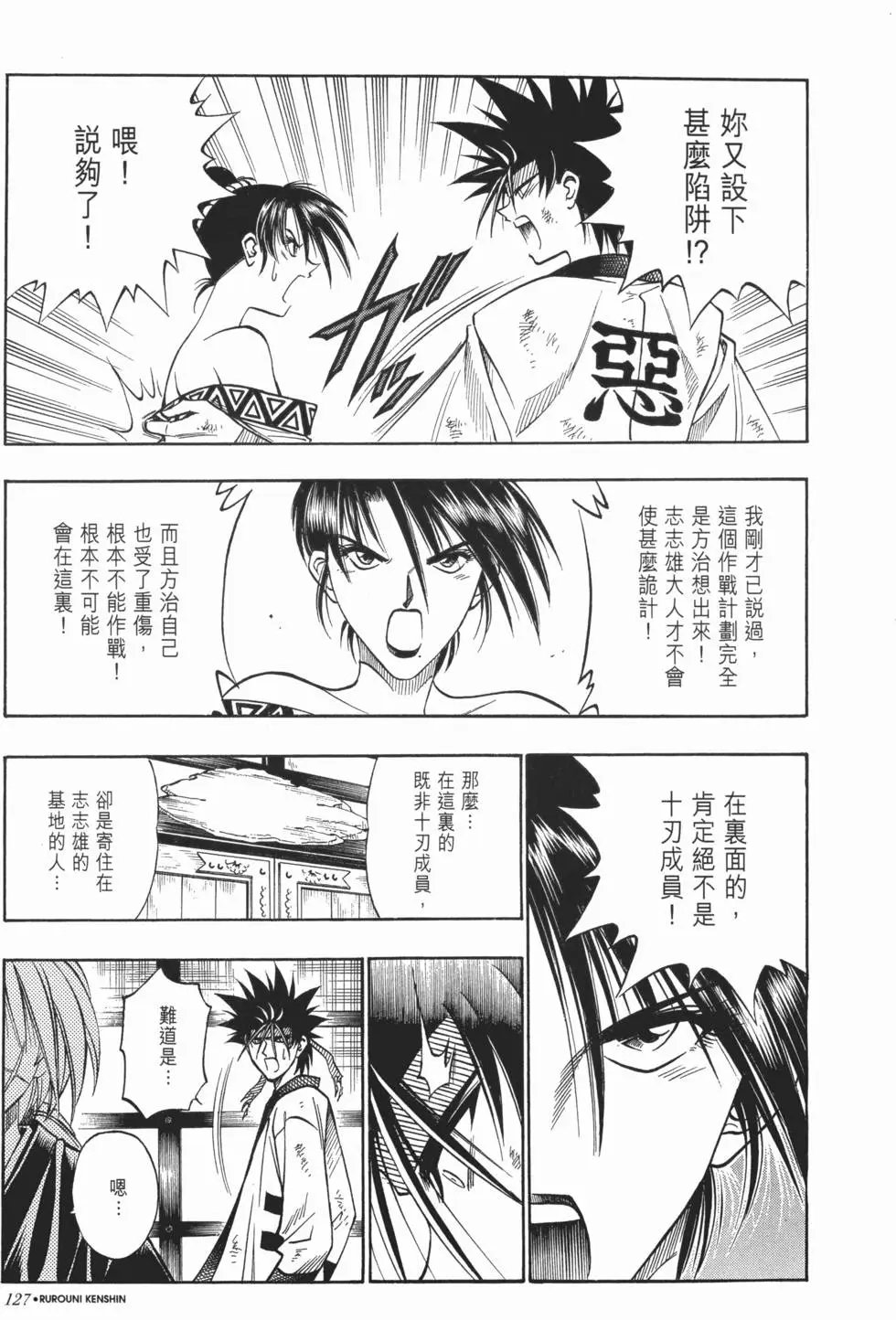 第11卷