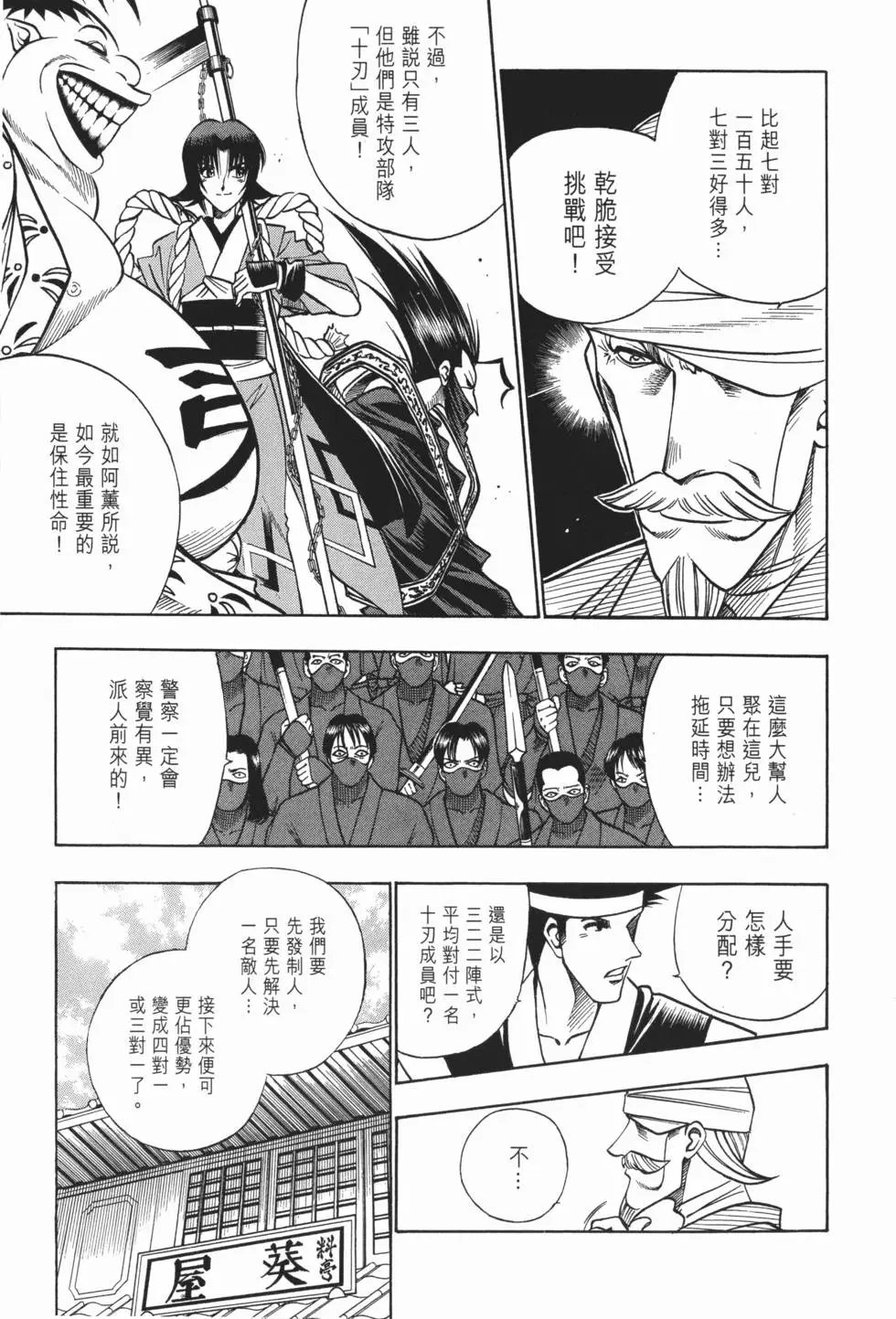 第11卷