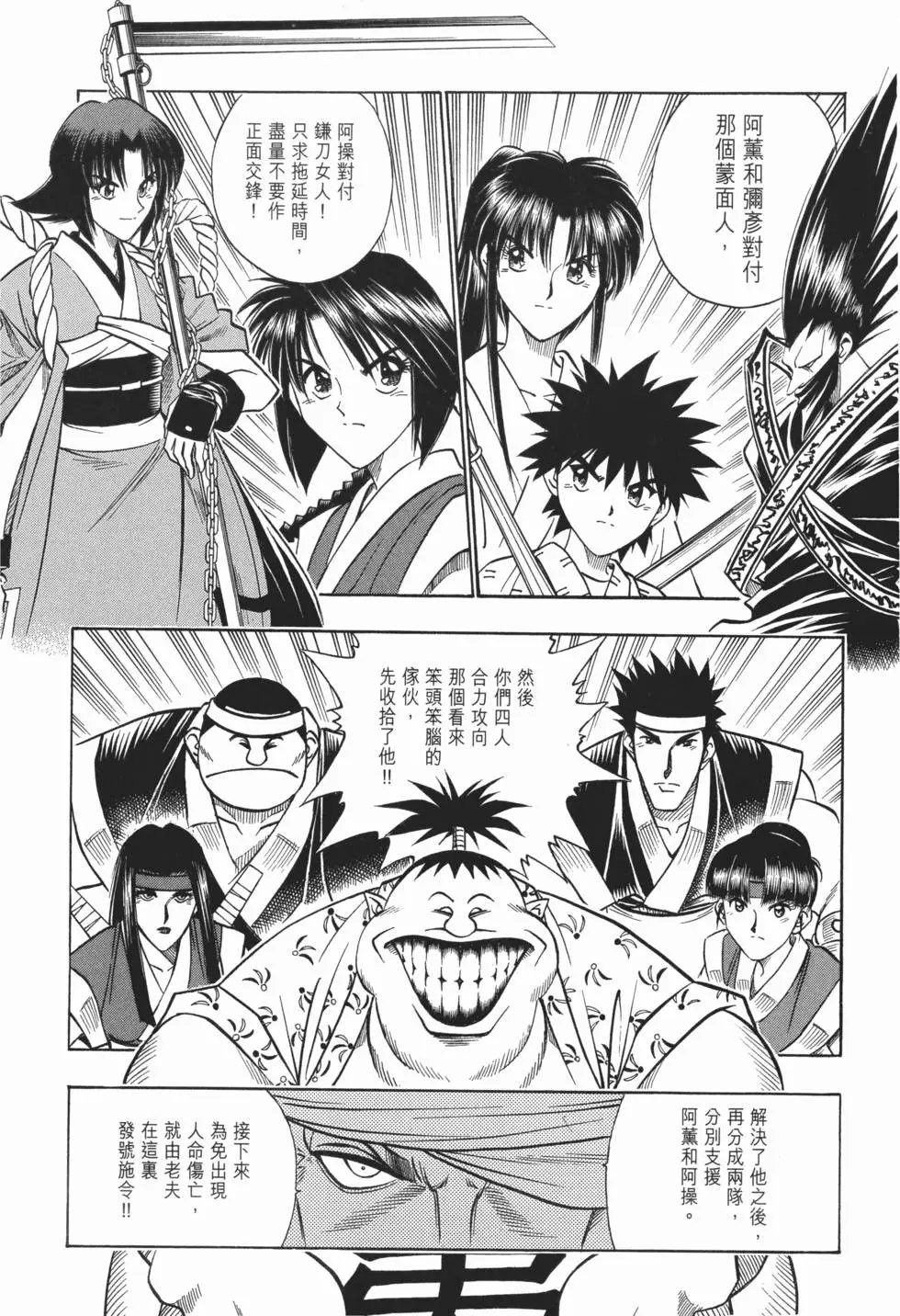 第11卷
