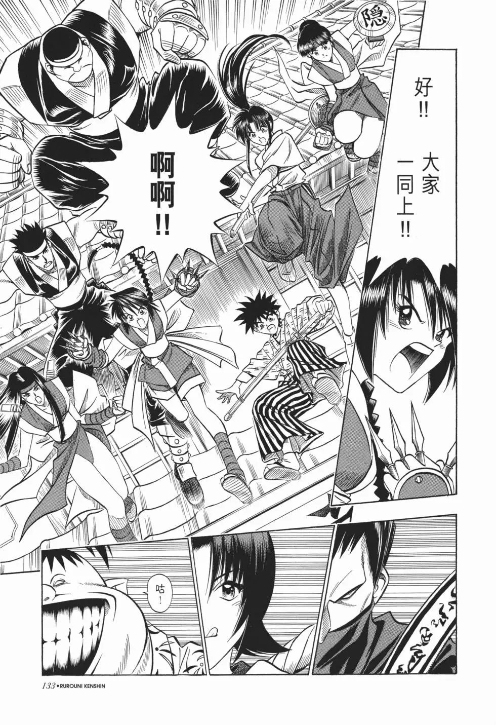 第11卷