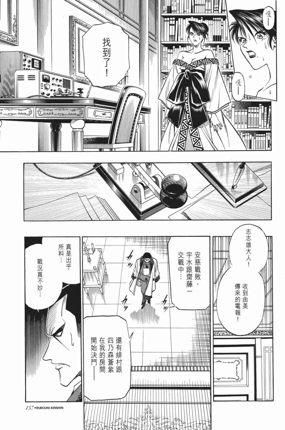 第11卷
