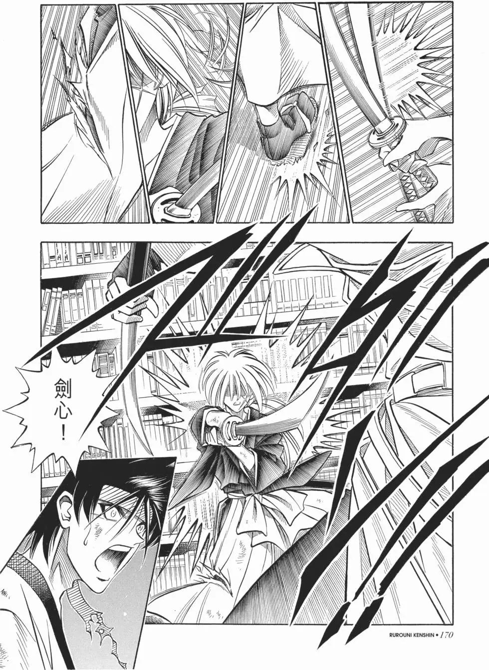 第11卷
