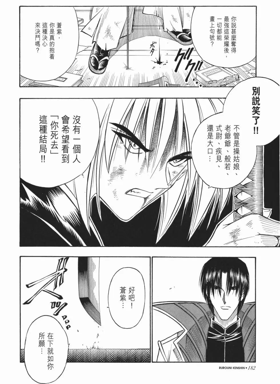 第11卷