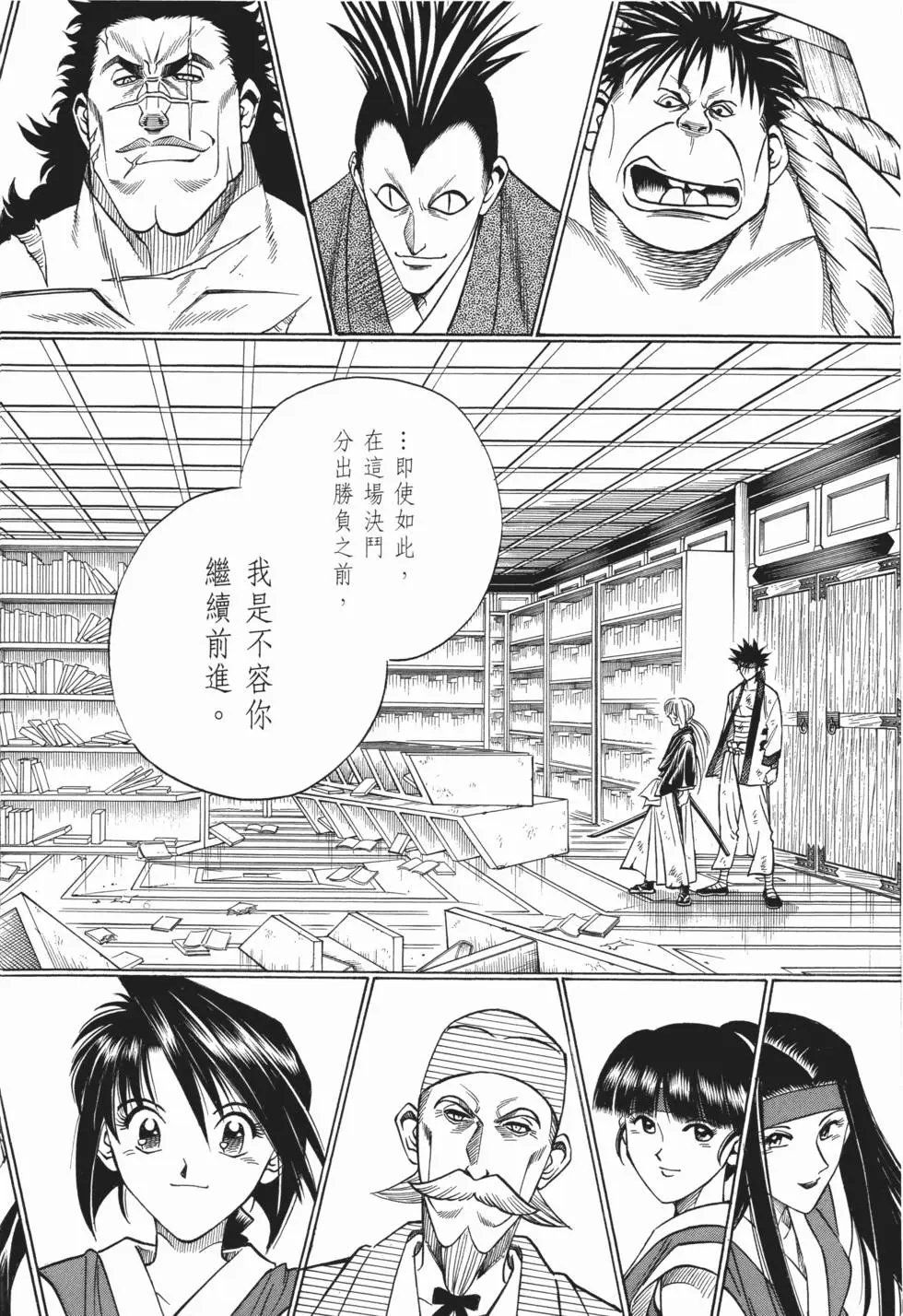 第11卷