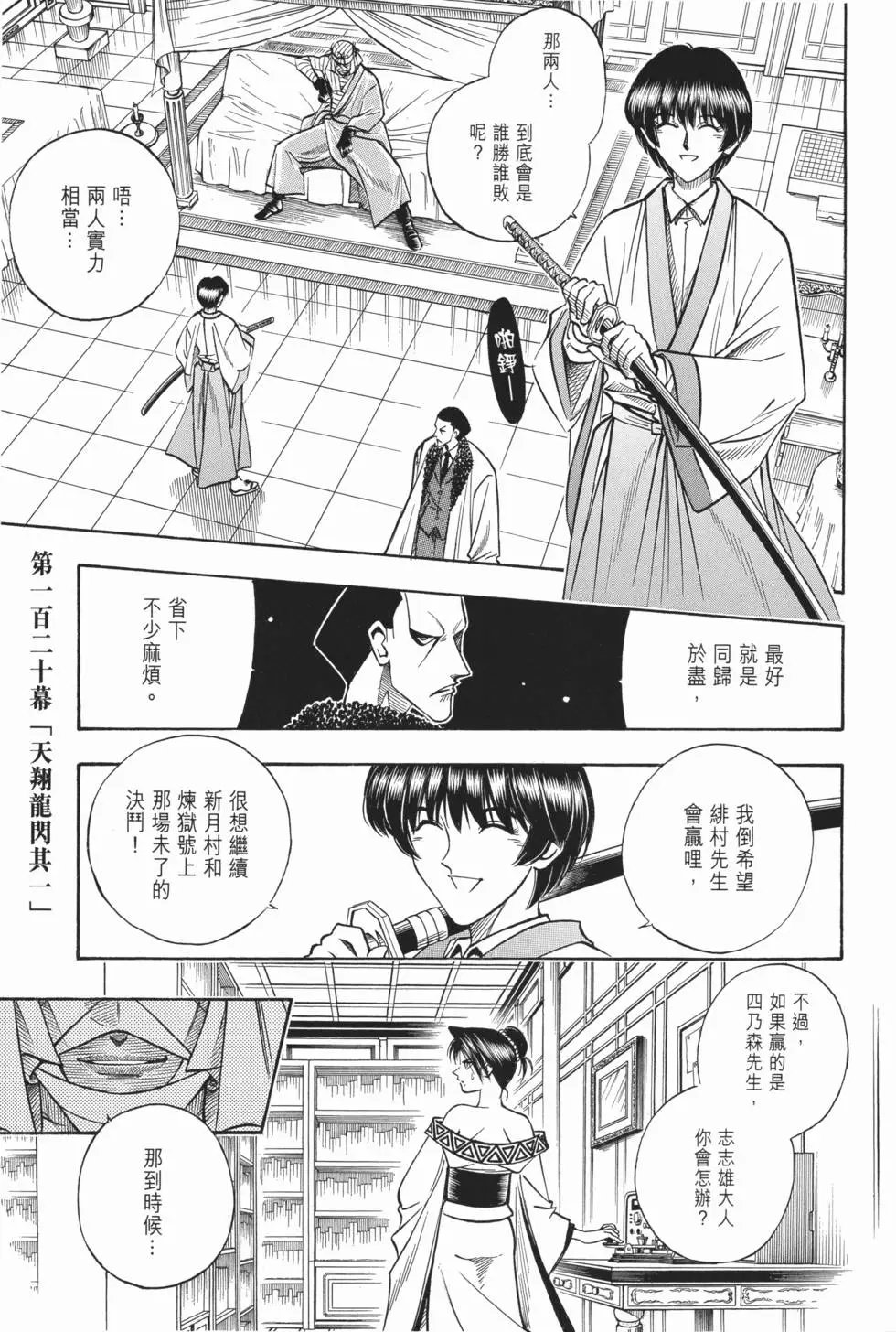 第11卷