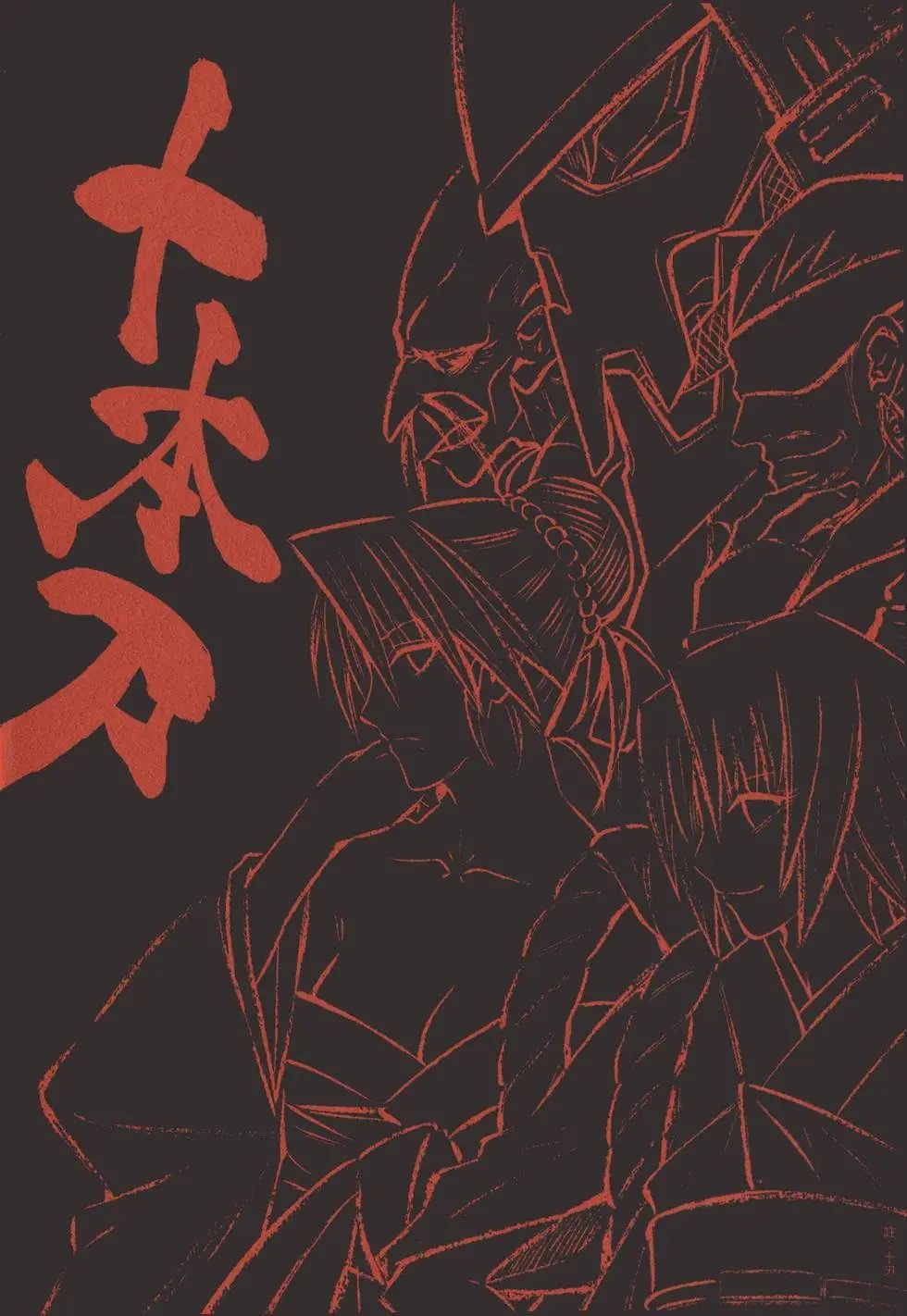 第12卷