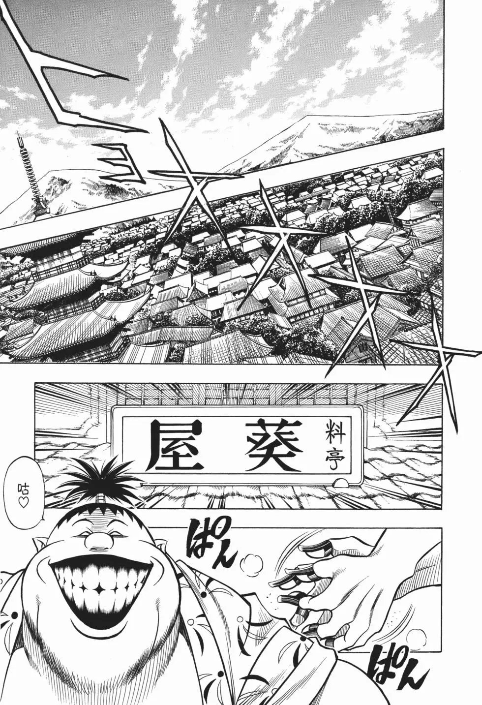 第12卷