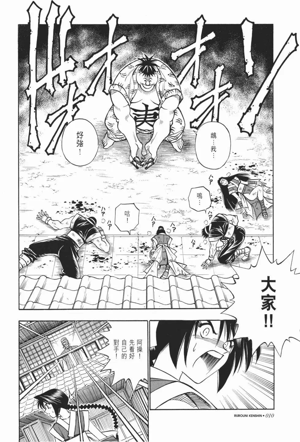 第12卷