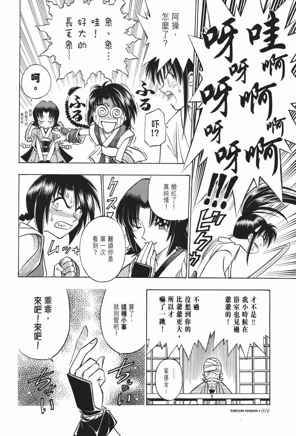 第12卷