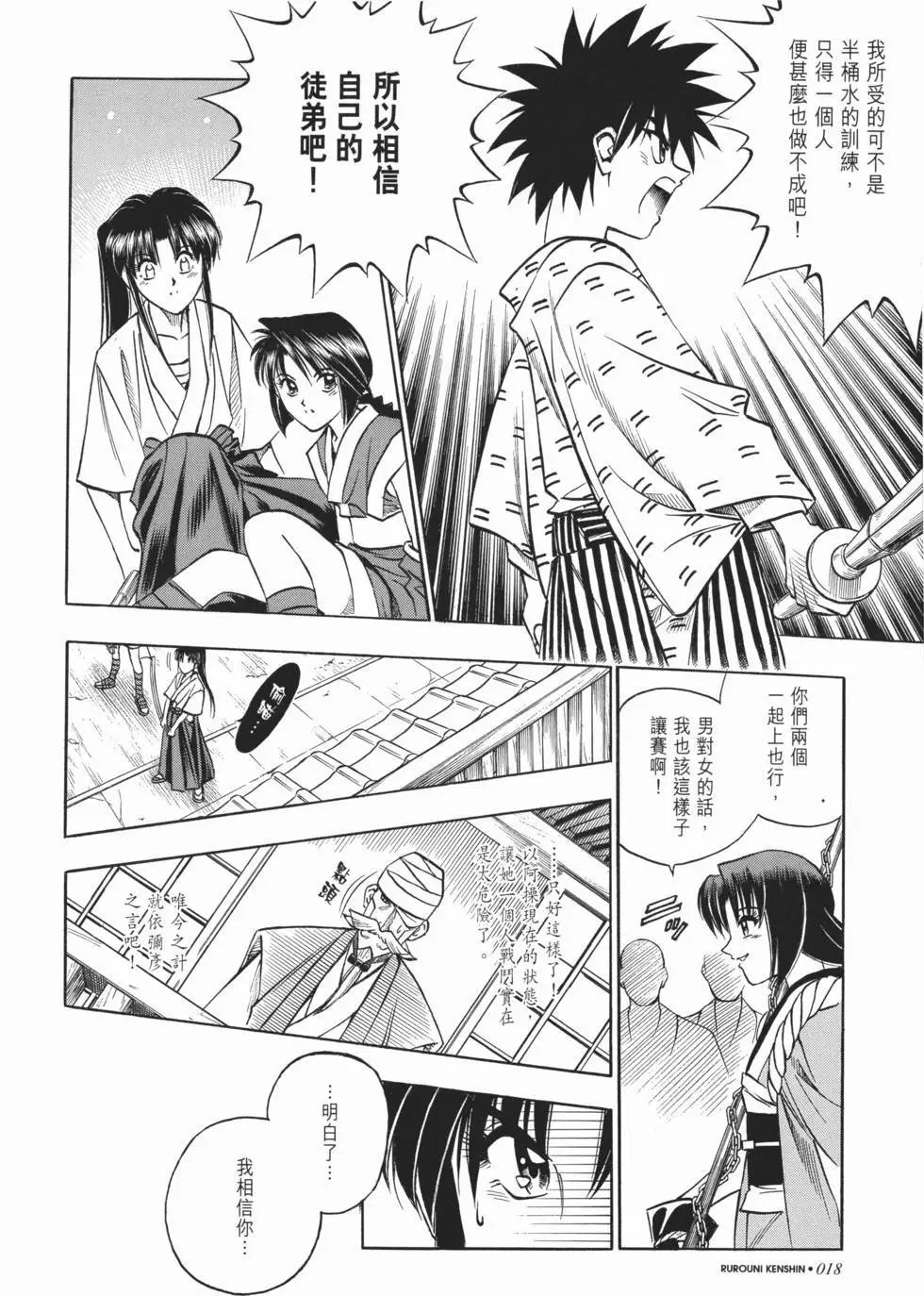 第12卷
