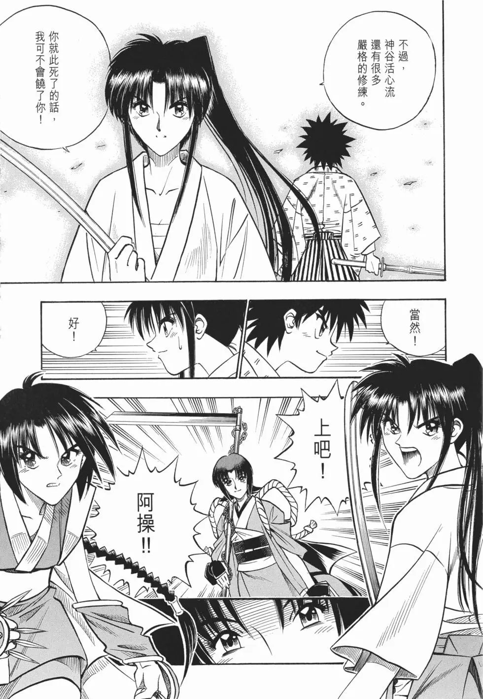 第12卷