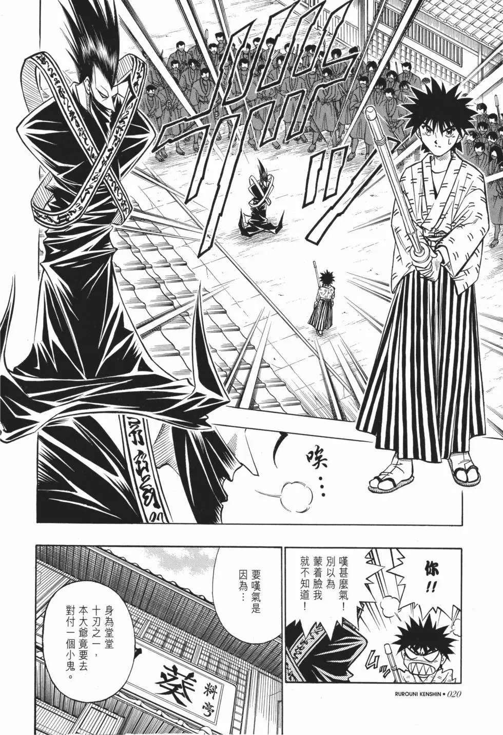 第12卷