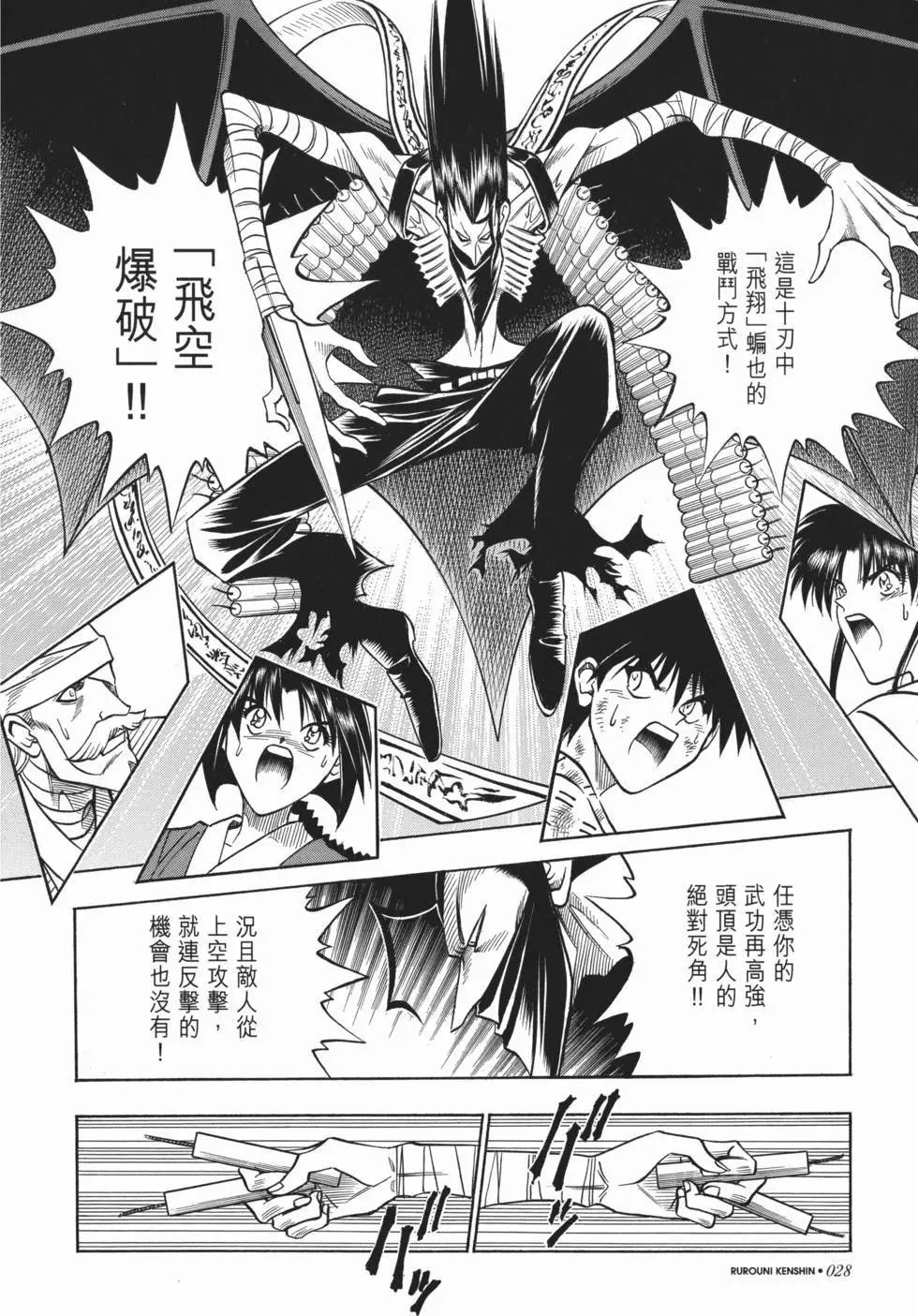 第12卷
