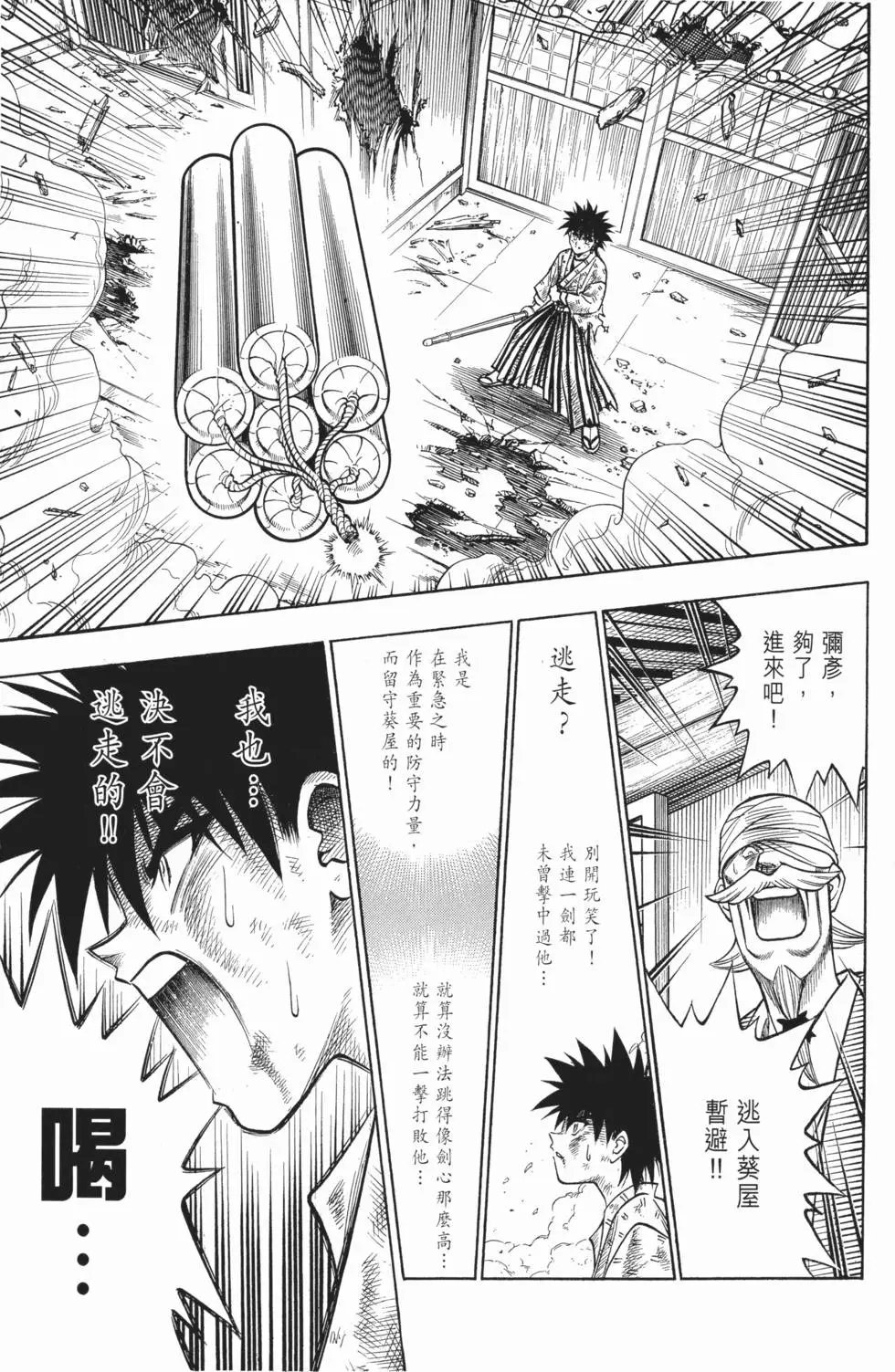 第12卷