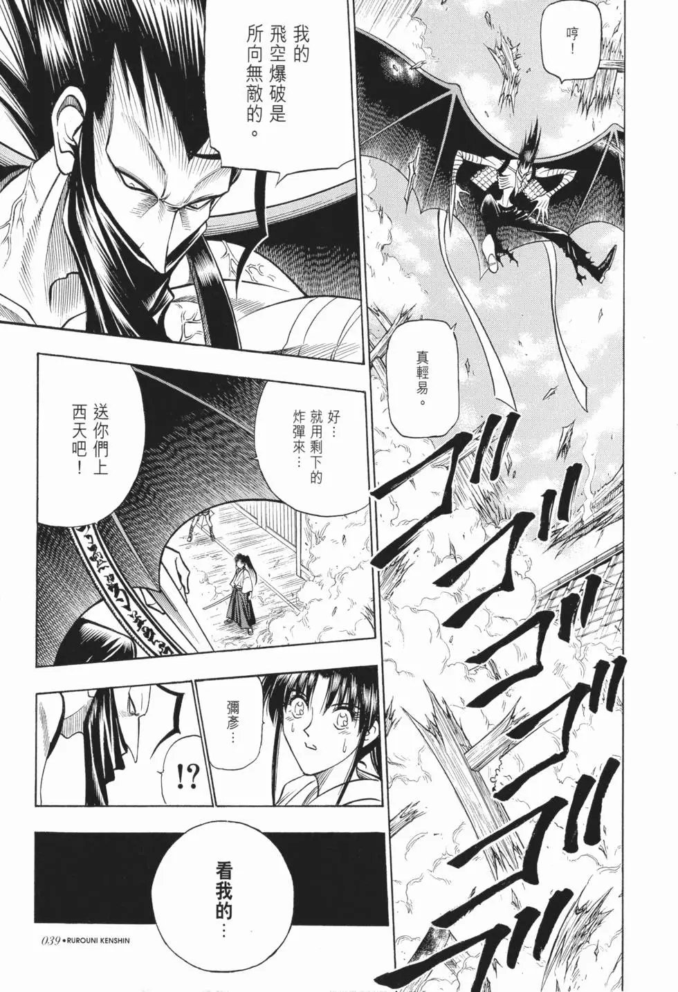 第12卷
