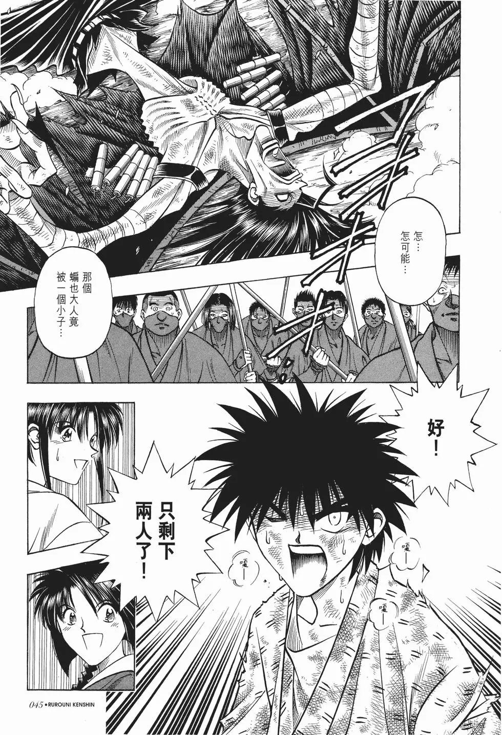 第12卷