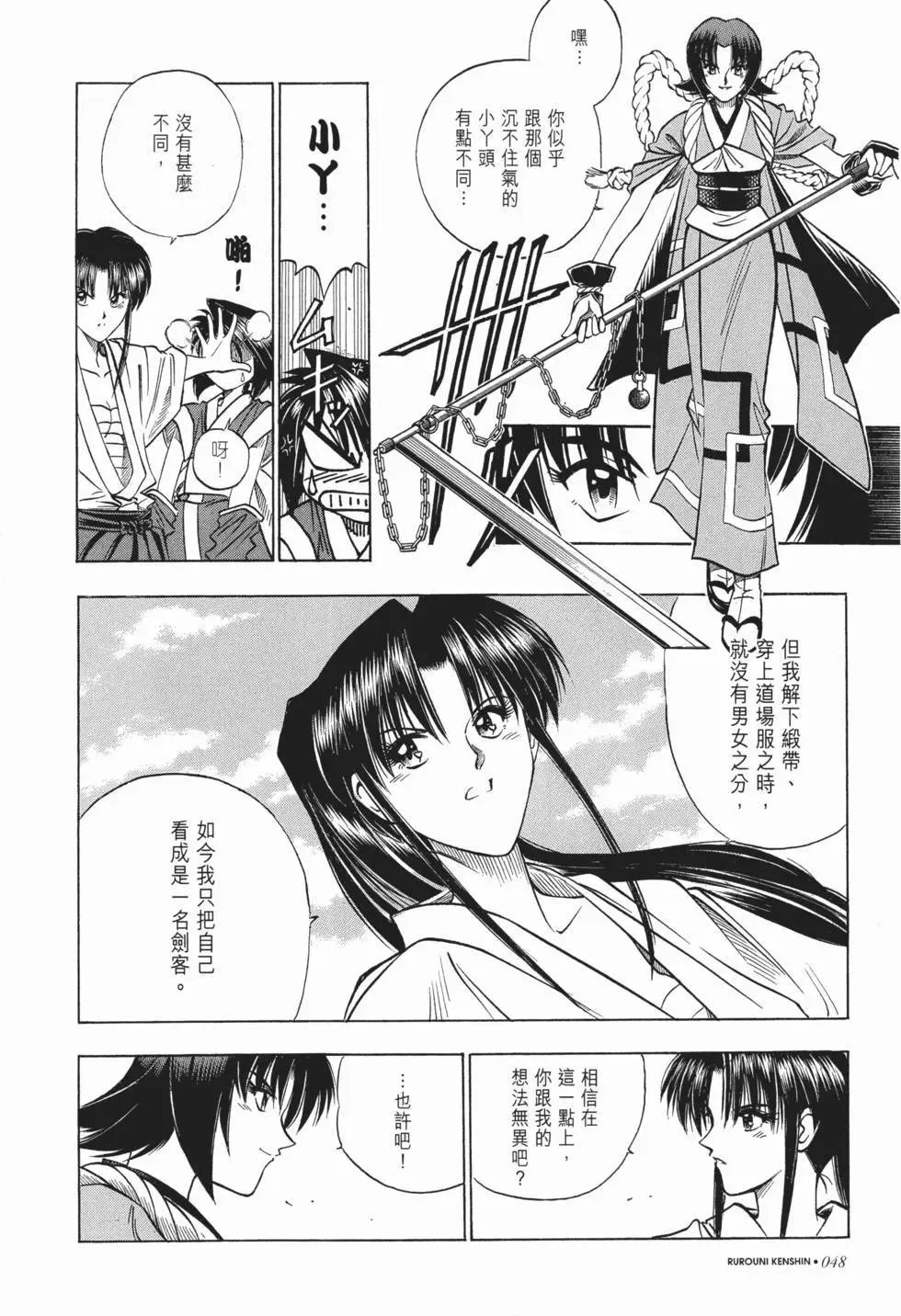 第12卷