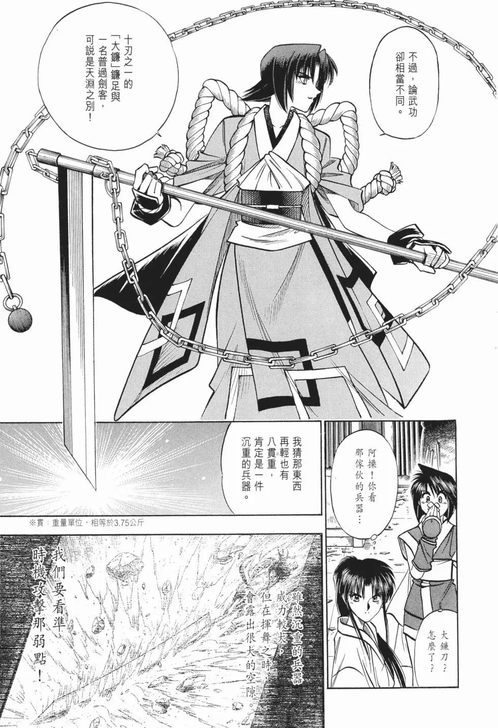 第12卷