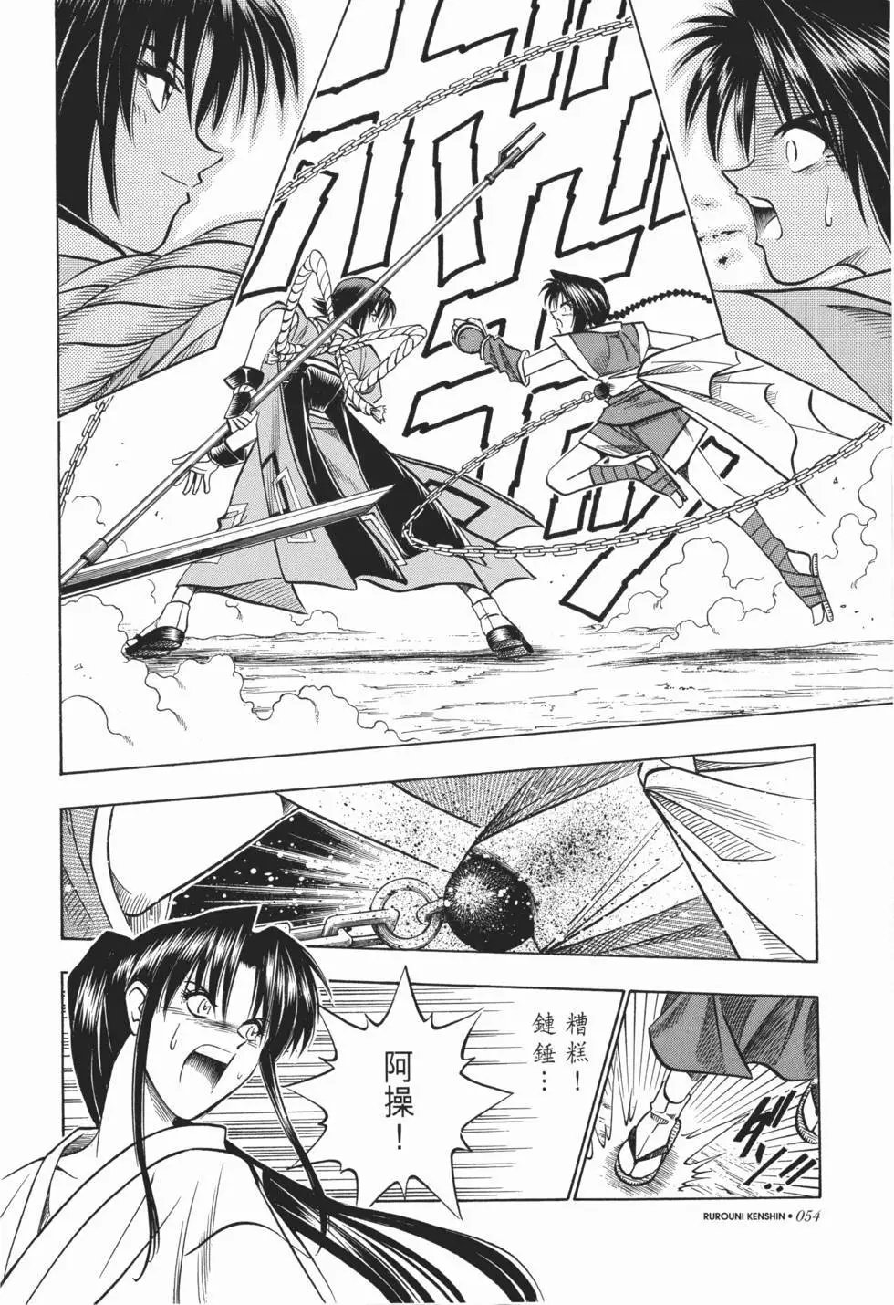 第12卷