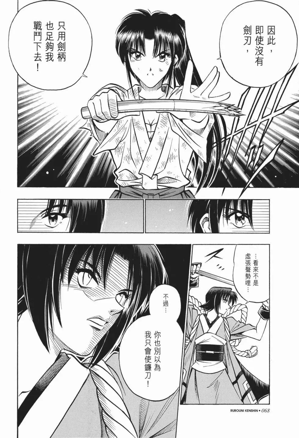 第12卷