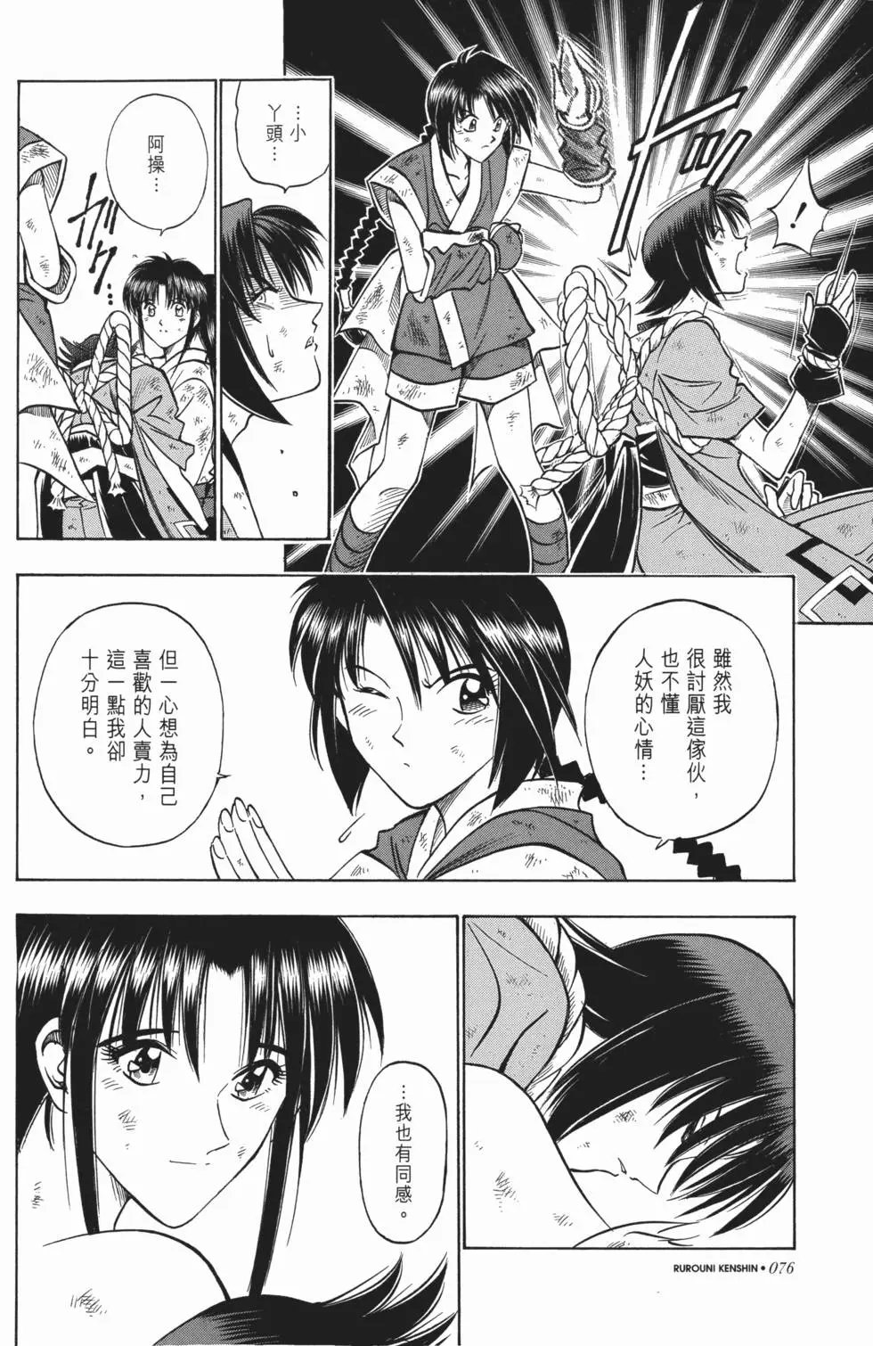 第12卷
