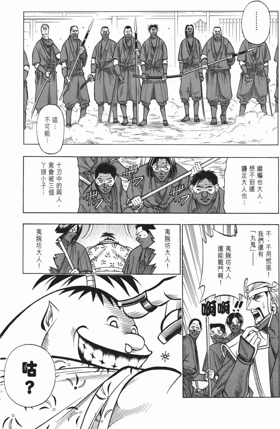 第12卷