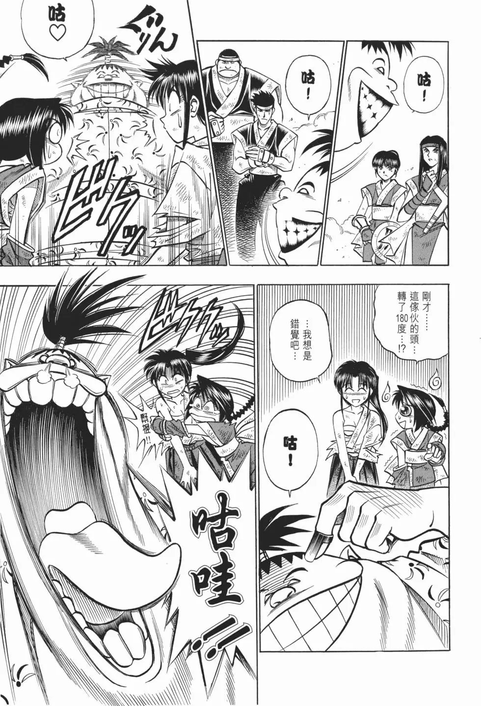 第12卷