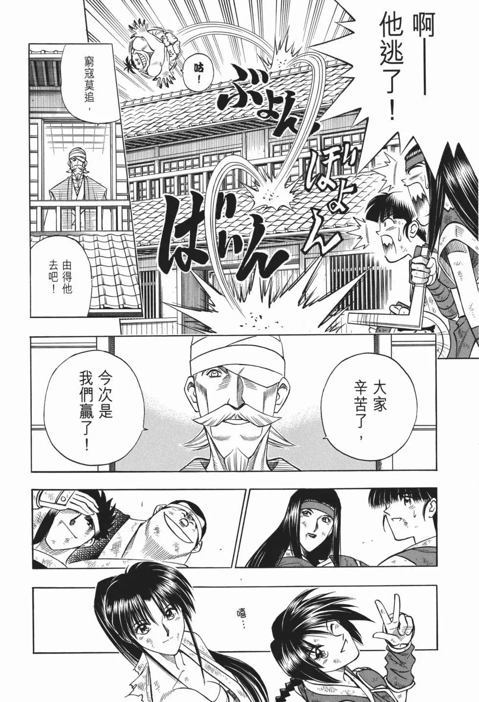 第12卷