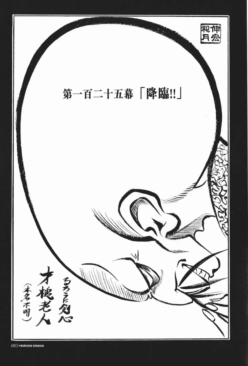 第12卷