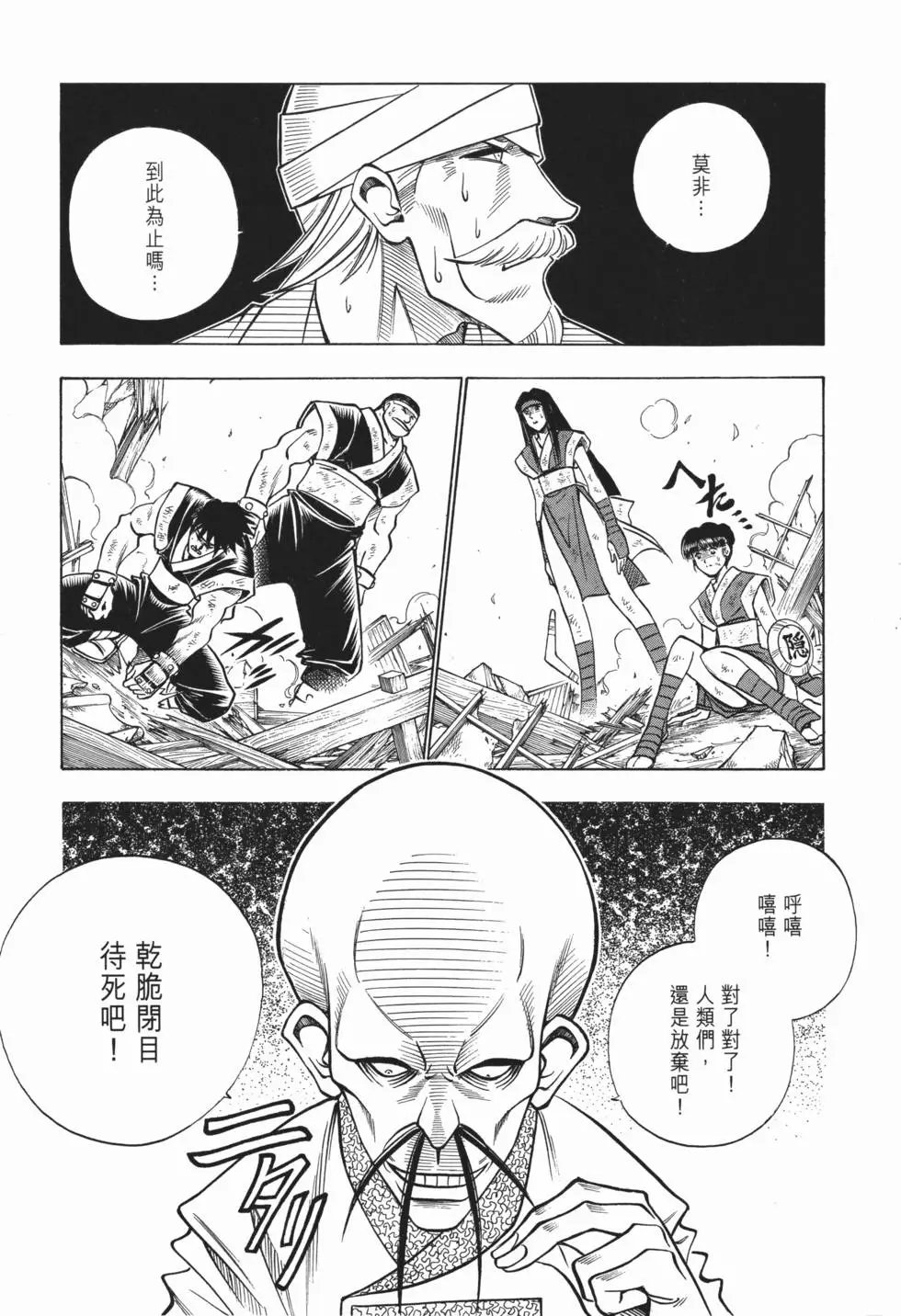 第12卷
