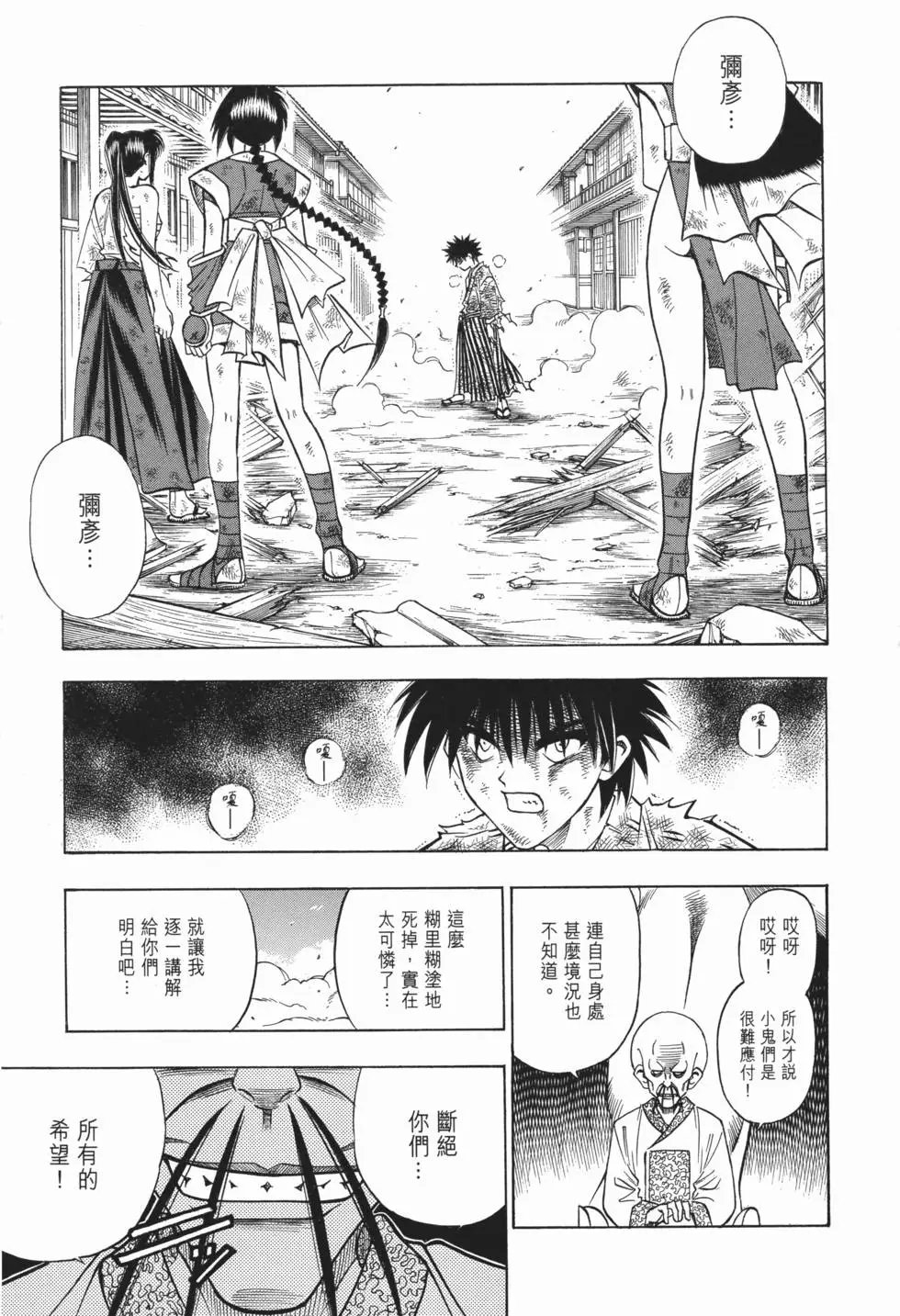 第12卷