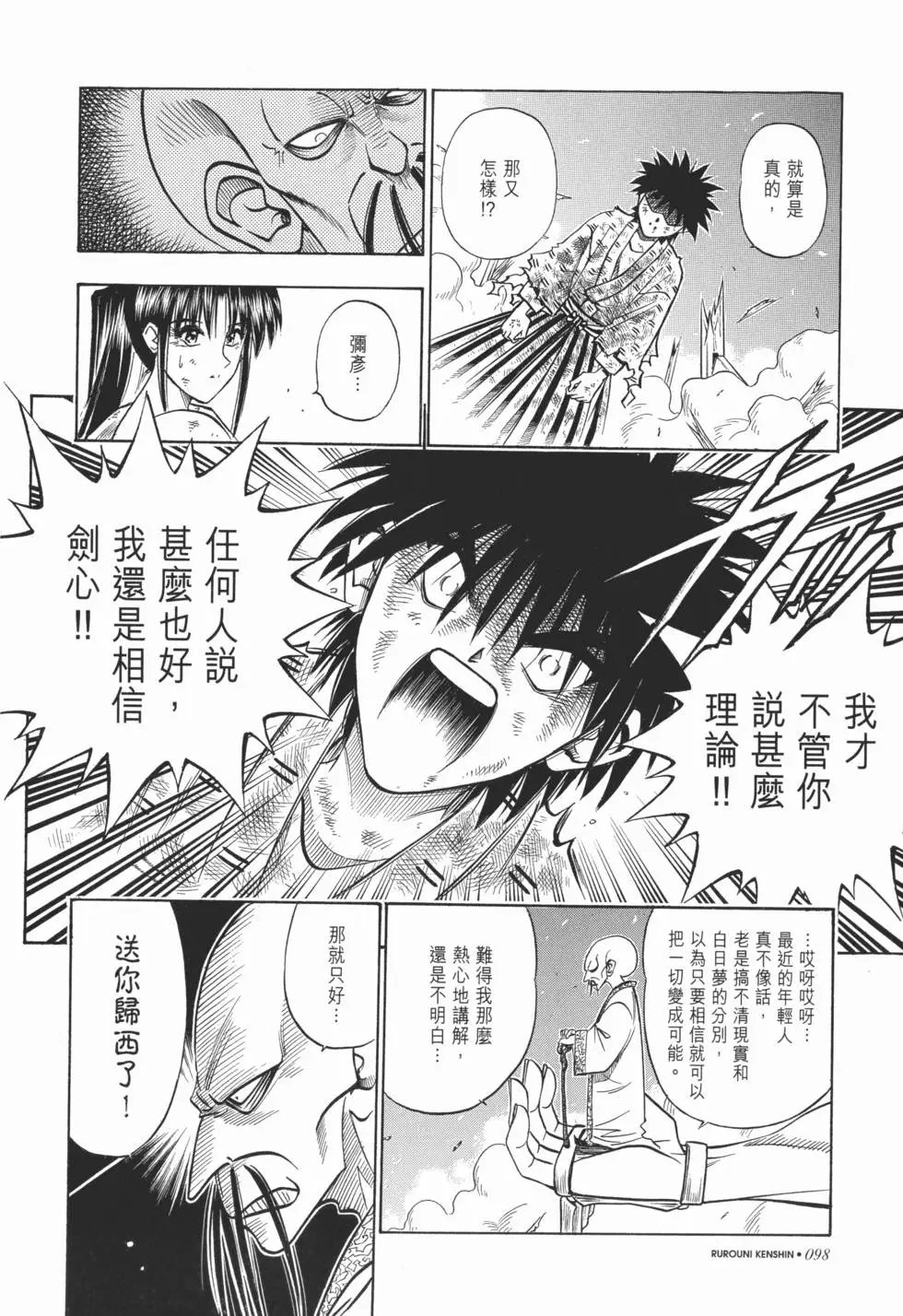 第12卷