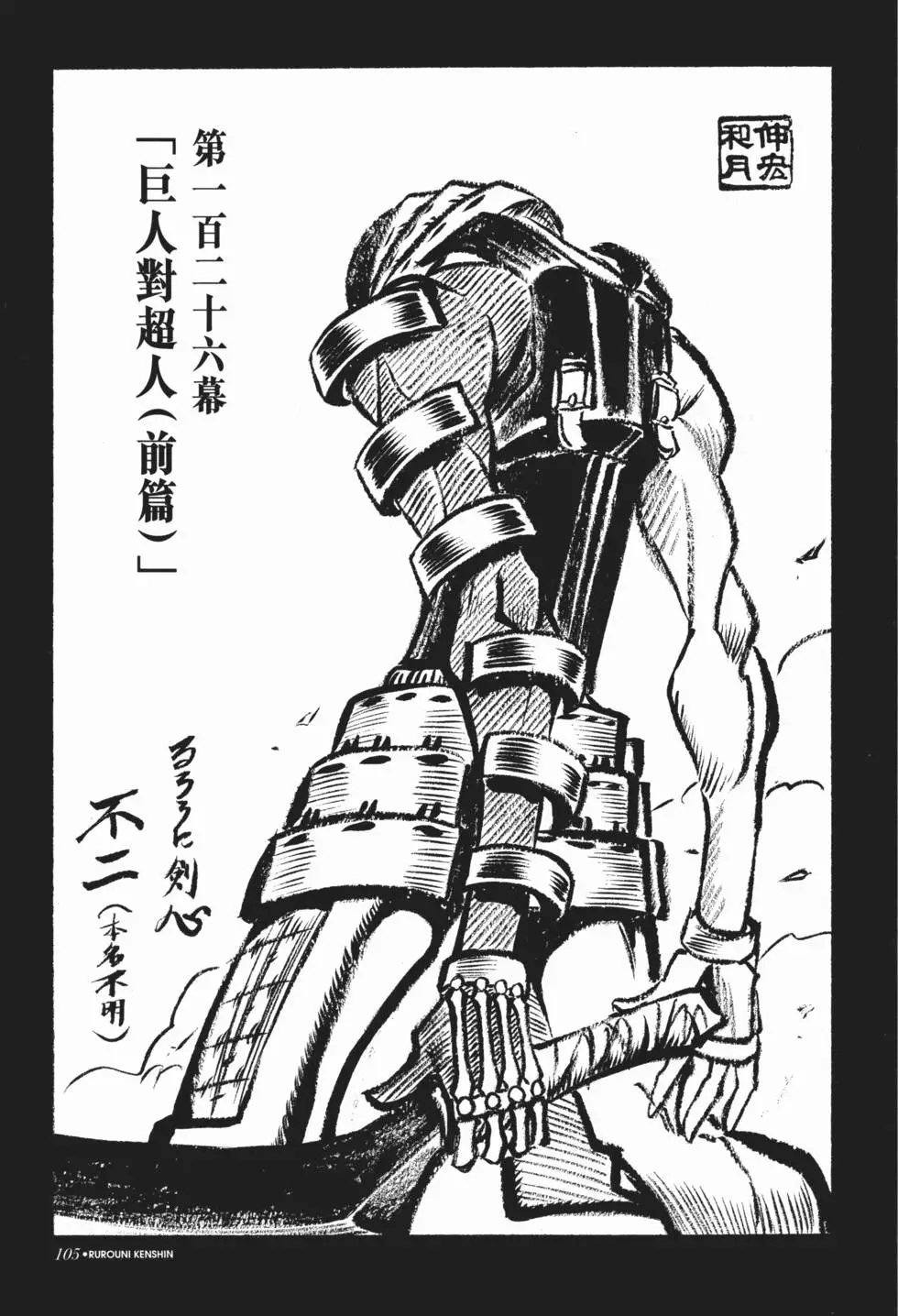 第12卷